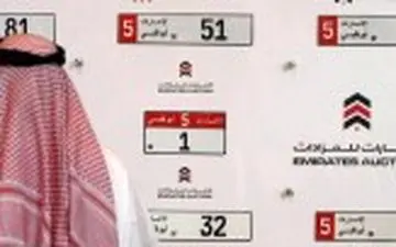 شاید باورتون نشه ولی پلاک این خودرو 3 میلیون دلار فروخته شد