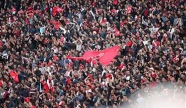 بیانیه باشگاه تراکتورسازی در تقدیر از هواداران 