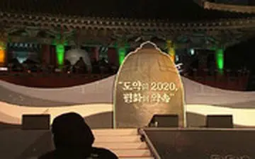 تفاوت شیوه برگزای سال نوی میلادی در کره شمالی و جنوبی