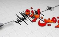 دقایقی پیش زلزله 3.3 ریشتری فنوج را لرزاند
