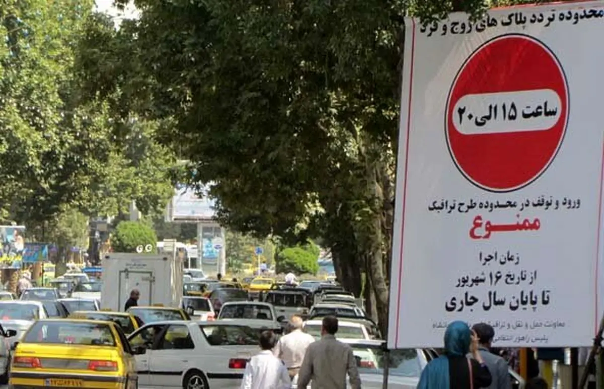 زوج‌وفرد در روزهای آلوده؛ تکلیف بسته‌های ترافیک چه می‌شود؟