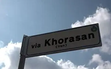 خراسان در قلب پایتخت فرهنگی ایتالیا