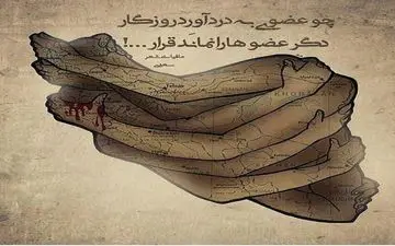 عکس/ پست علیرضا حقیقی برای زلزله زدگان