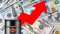 قیمت جهانی نفت امروز ۱۴۰۲/۰۳/۱۳