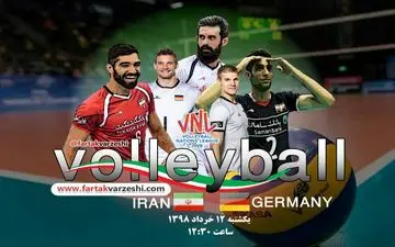 ژرمن ها سومین حریف بلندقامتان ایران/معروف و یارانش در اندیشه هت تریک