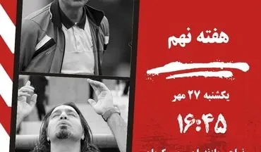 کار سخت مس در قلعه قائمشهر؛ شاگردان کمالوند به دنبال تداوم صدرنشینی مطمئن