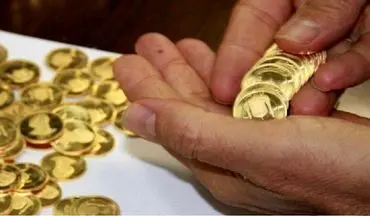 قیمت سکه ۷۰ هزار تومان کاهش یافت 