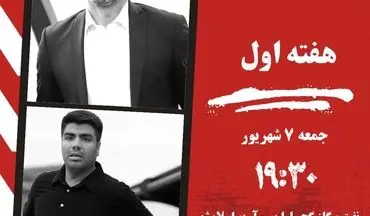 جدال داغ محمود فکری و وحید بیاتلو در هفته نخست لیگ یک