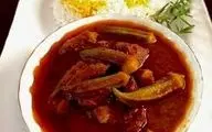 طرز تهیه خورشت بامیه با رب انار| این طعمش رو امتحان کنید!
