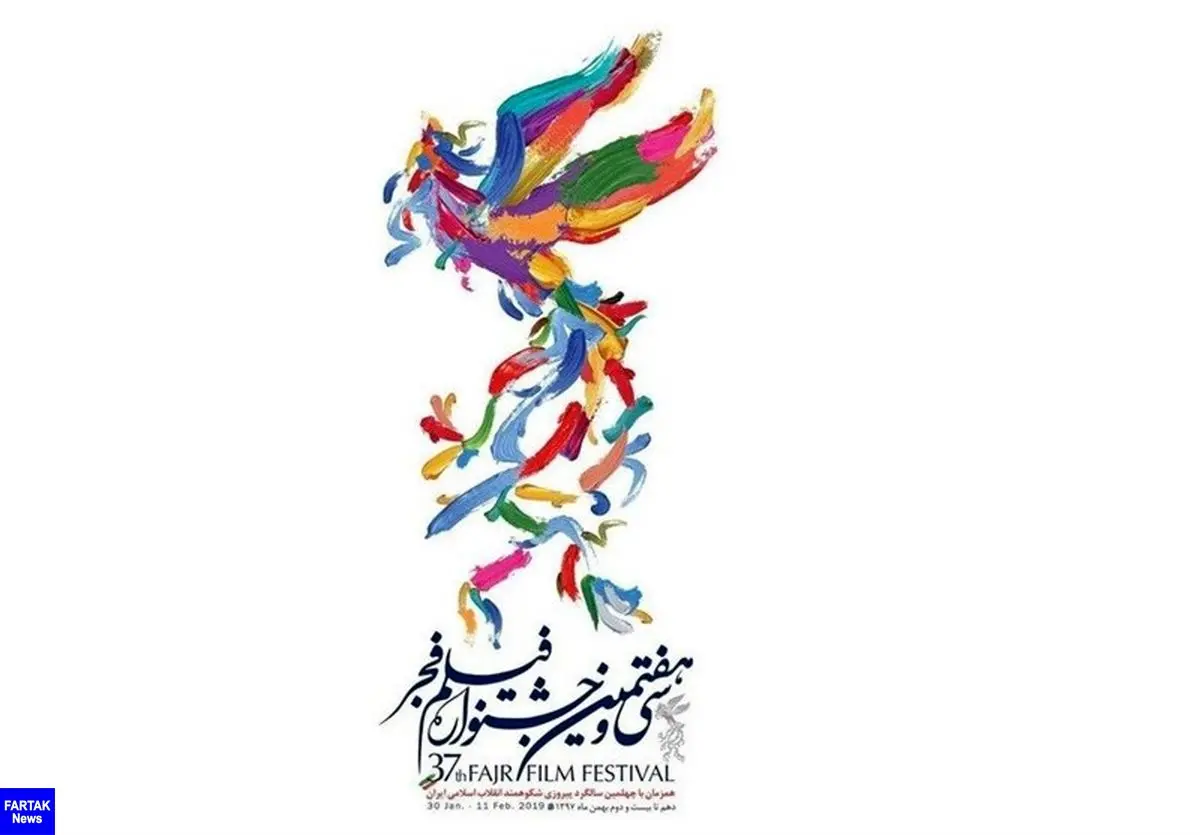 ۳ سینما در کرمانشاه میزبان جشنواره فیلم فجر شد