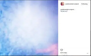 جدیدترین پست اینستاگرامی آزاده نامداری+عکس
