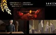 جایزه نخست جشنواره انیمیشن «انسی» به میزبان رسید