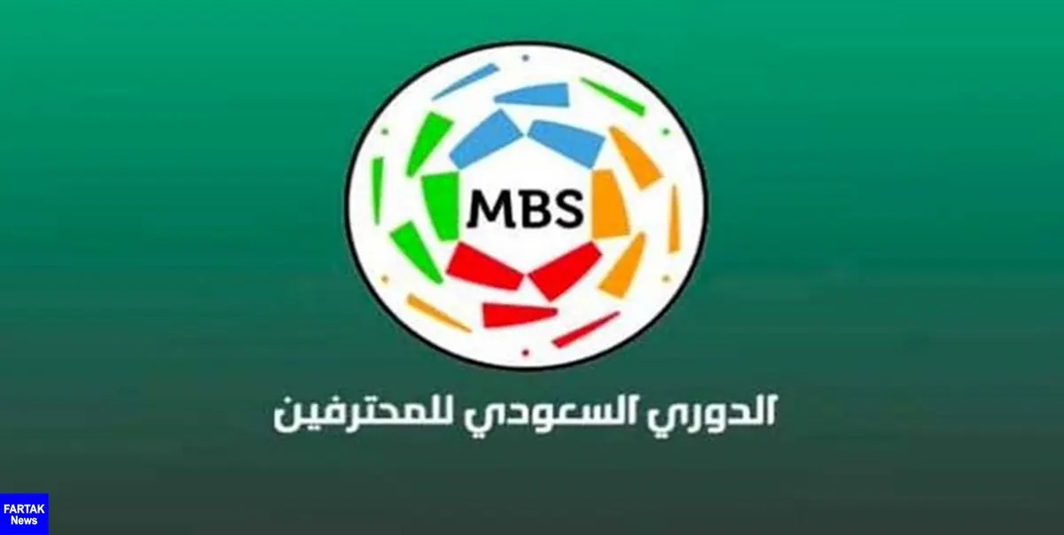 درخواست رسمی 6 باشگاه عربستانی برای لغو لیگ فوتبال