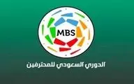 درخواست رسمی 6 باشگاه عربستانی برای لغو لیگ فوتبال