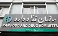 هشدار سازمان غذا و دارو نسبت به کیمچی و کفیر غیراستاندارد