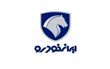 اطلاعیه ایران‌خودرو درباره حواشی اخیر رای شورای رقابت