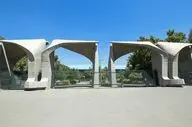 دانشگاه تهران اطلاعیه داد