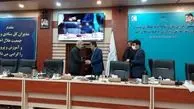 
مدیرکل آموزش و پرورش استان کرمانشاه به عنوان مدیرکل برتر کشور انتخاب شد


