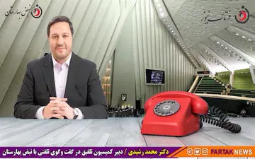 یازانه سال 1400 آیا افزایش می یابد یا نه؟