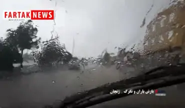 فیلم| بارش شدید باران و تگرگ - زنجان 