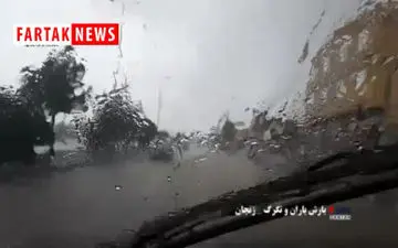 فیلم| بارش شدید باران و تگرگ - زنجان 