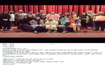 هومن برق نورد به همراه همسرش در یک نمایش (عکس)