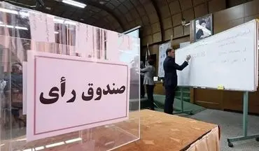  مرثیه‌ای برای فوتبال کرمانشاه؛ آیا مجمع انتخاباتی هیئت فوتبال به شکست‌های سالهای اخیر پایان می‌دهد؟ 