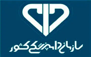 ریاست سازمان دامپزشکی کشور تغییر کرد