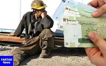 عیدی کارگران ساعتی و پاره وقت 