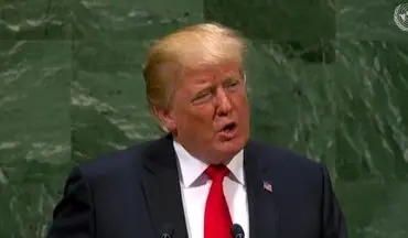 آغاز سخنان ترامپ در مجمع عمومی سازمان ملل