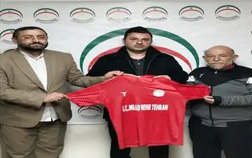 سرمربی میلادمهر معرفی شد