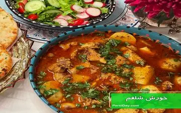 طرز تهیه خورش شلغم با گوشت و آلو!