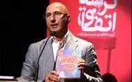 منصور ضابطیان افتتاحیه جشنواره فیلم فجر را اجرا می‌کند