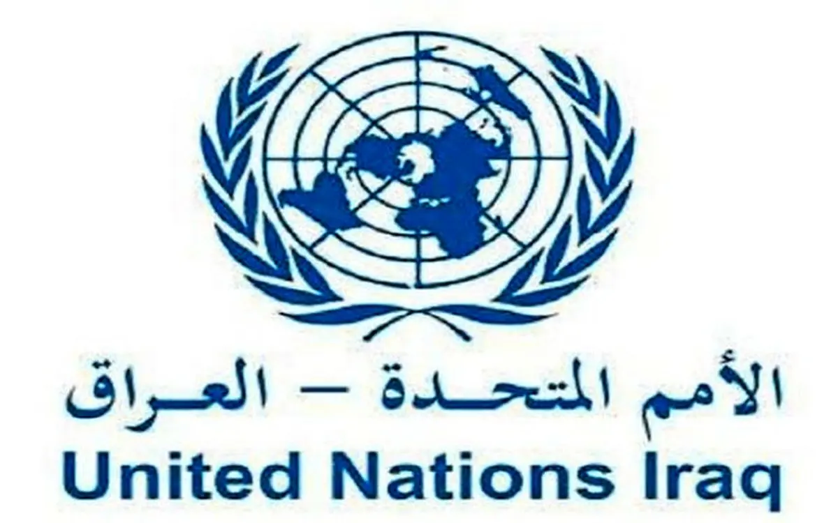 سازمان ملل خواستار مذاکره بغداد و اربیل در مورد همه پرسی شد