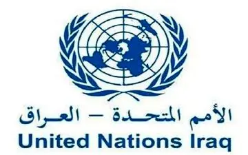سازمان ملل خواستار مذاکره بغداد و اربیل در مورد همه پرسی شد