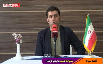 

بزرگترین مشکل فرهنگیان چیست؟ آماروحشتناک مدارس تهران/ موضوع مسکوت مانده در آموزش و پرورش