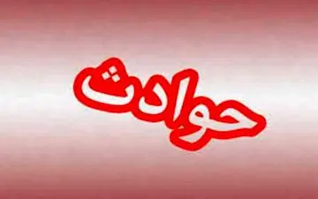 تهدید وحشتناک خواستگار رانده شده برای دختر مورد علاقه اش در کرمانشاه