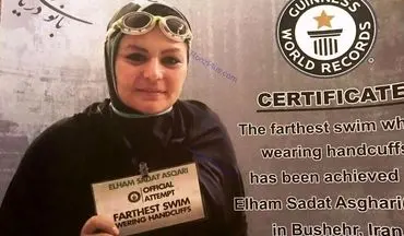 خانم شناگر ایرانی نامش در کتاب رکورد گینس ثبت شد +عکس