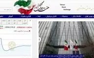 کاهش 27 هزار و 810 واحدی شاخص بورس تهران