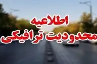 آغاز محدودیت ترافیکی در راه های مازندران