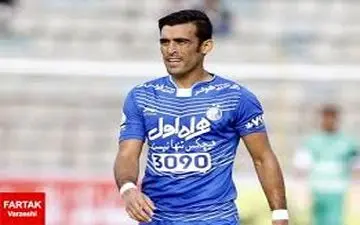 جشن تولد هافبک استقلالی کنار دخترانش