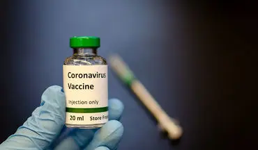 پیش فروش واکسن کرونا با نرخ ۱۲۰ دلاری!