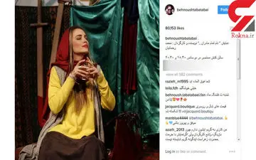 عکسی متفاوت از بهنوش طباطبایی