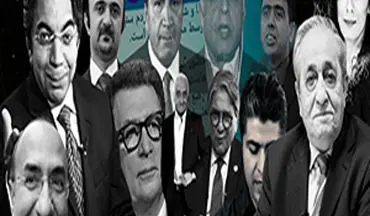 موج حرکت اطلاعاتی ایران در رسانه های ضد انقلاب + فیلم