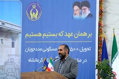 افتتاح واحدهای مسکونی گهواره  توسط  رئیس کمیته امداد کشور و  استاندار کرمانشاه 