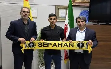  قرارداد ثاقبی با سپاهان رسمی شد(عکس)