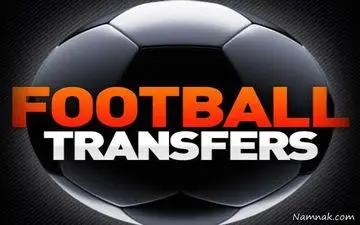 آخرین نقل و انتقالات نیم فصل لیگ برتر ایران 95-96