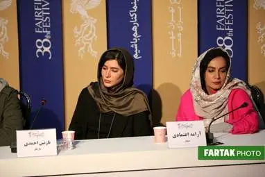 گزارش تصویری از کنفرانس خبری فیلم " ابر بارانش گرفت "