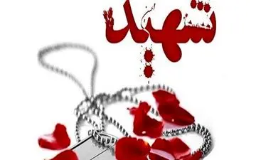 ۲ سرباز هنگ مرزی در سلماس به شهادت رسیدند