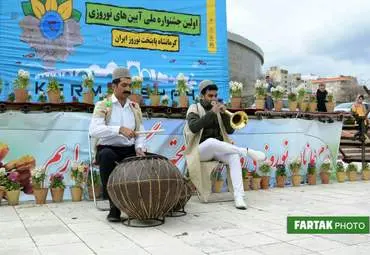 تصاویری زیبا از اجرای مراسم یاسوجی ها در کرمانشاه پایتخت آیین های نوروزی